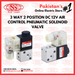 3 Way 2 Position Air Control Pneumatic Solenoid Valve standard store, standard electric co.