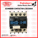 High-Performance Contactor for Reliable Switching Solutions LC1D25004 , standard store, standard electric co.