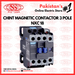 Chint Magnetic Contactor 3 Pole NXC 18,  standard store, standard electric co.