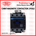 Chint Magnetic Contactor 3 Pole (NXC 75),  standard store, standard electric co.