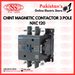 Chint Magnetic Contactor 3 Pole (NXC 120),  standard store, standard electric co.