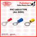 Electrical Wiring PVC Insulated O Type lugs (PRICE/100PCS), standard stores, standard electric co.