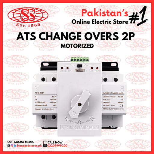 TOMZN Motorized Single Phase 220V Din Rail Dual Power ATS Change Over, standard stores, standard electric co.